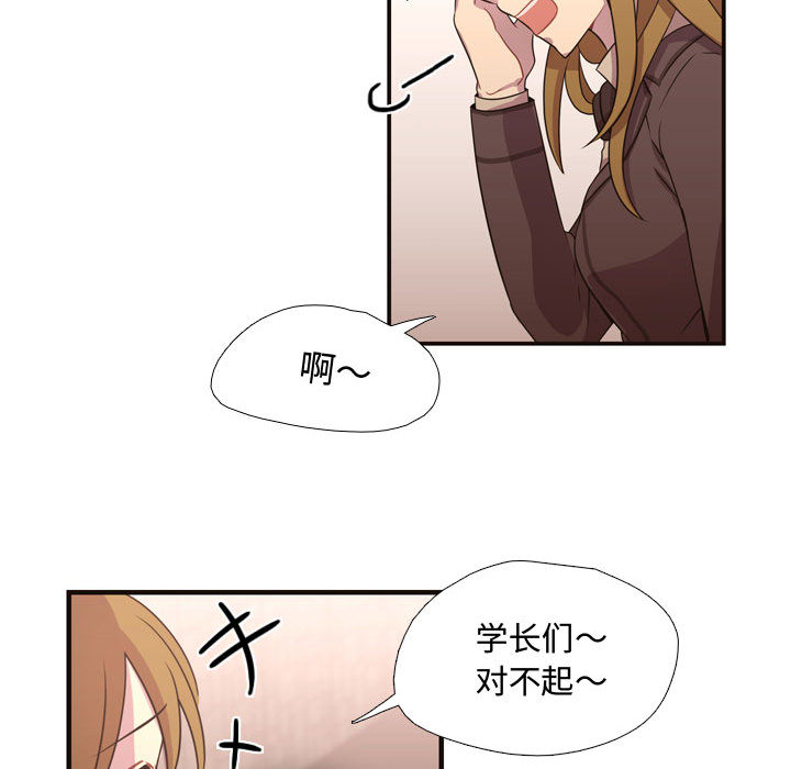 [韩国漫画] 需要纯情 爱情,巨乳大奶#[96P]-17