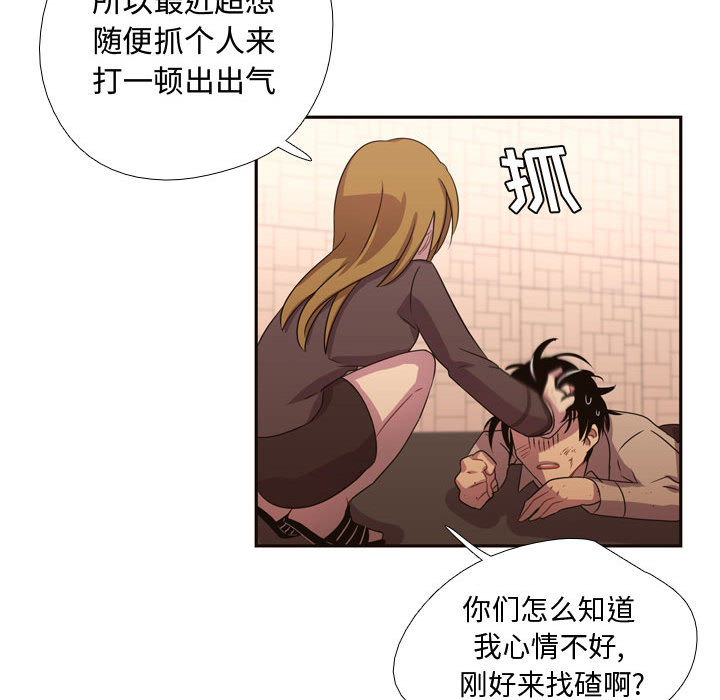 [韩国漫画] 需要纯情 爱情,巨乳大奶#[96P]-21