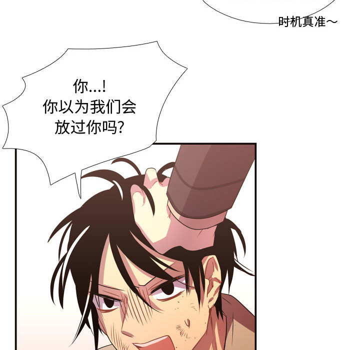 [韩国漫画] 需要纯情 爱情,巨乳大奶#[96P]-22