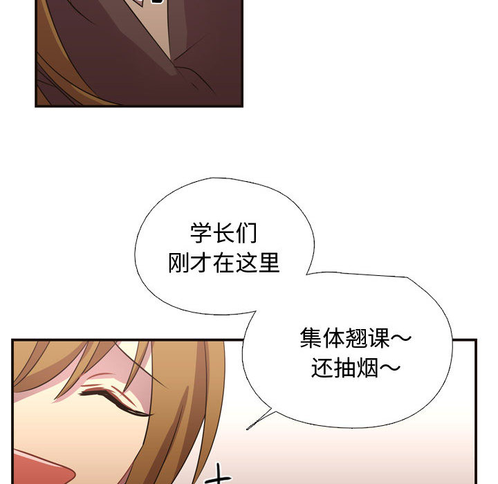 [韩国漫画] 需要纯情 爱情,巨乳大奶#[96P]-26