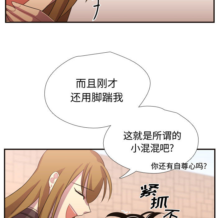 [韩国漫画] 需要纯情 爱情,巨乳大奶#[96P]-27
