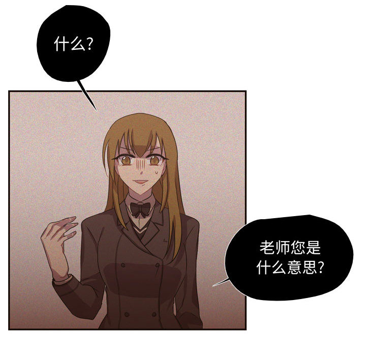 [韩国漫画] 需要纯情 爱情,巨乳大奶#[96P]-33