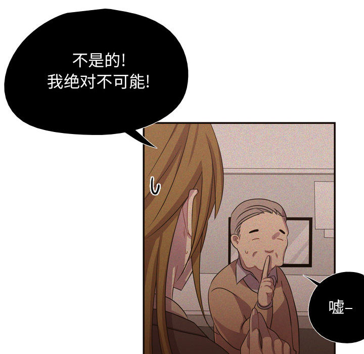 [韩国漫画] 需要纯情 爱情,巨乳大奶#[96P]-34