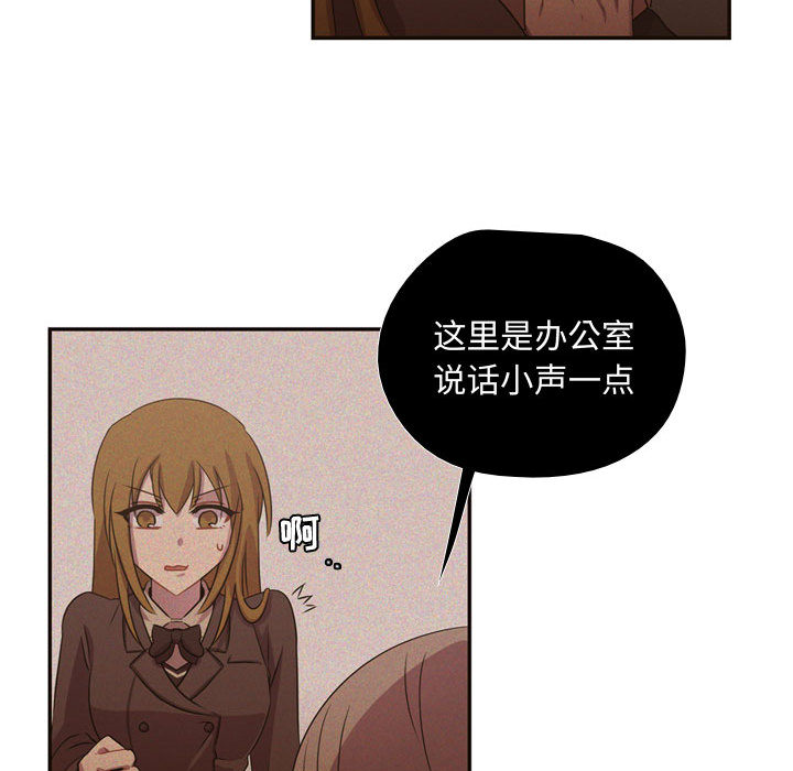 [韩国漫画] 需要纯情 爱情,巨乳大奶#[96P]-35