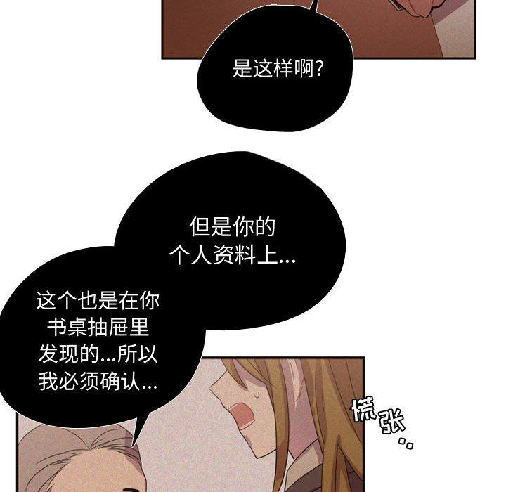 [韩国漫画] 需要纯情 爱情,巨乳大奶#[96P]-37