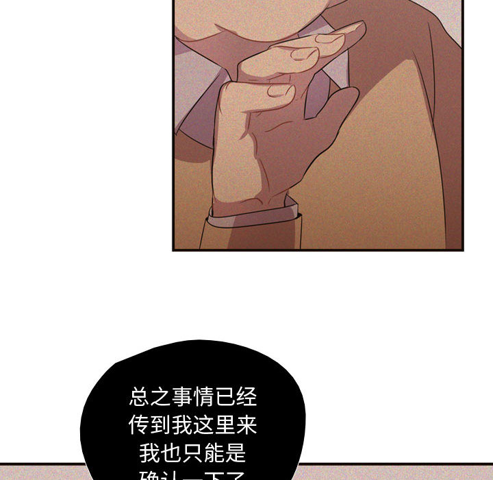 [韩国漫画] 需要纯情 爱情,巨乳大奶#[96P]-39