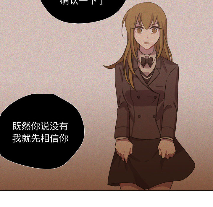 [韩国漫画] 需要纯情 爱情,巨乳大奶#[96P]-40