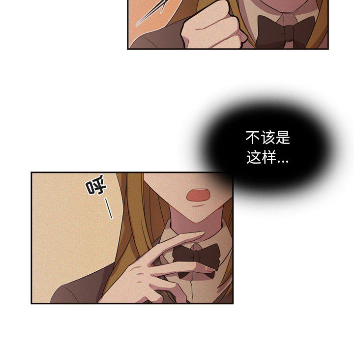 [韩国漫画] 需要纯情 爱情,巨乳大奶#[96P]-43