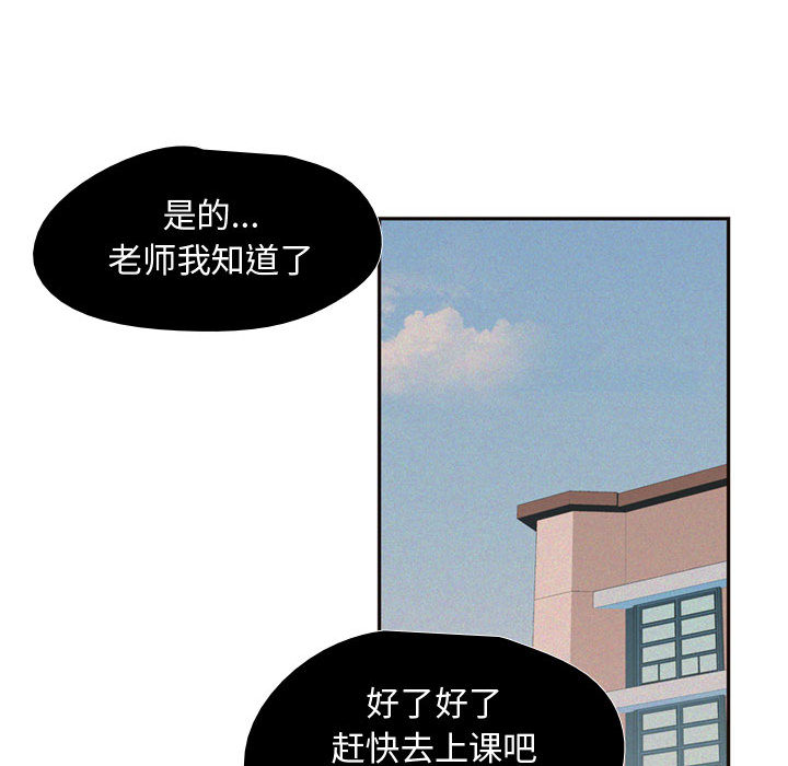 [韩国漫画] 需要纯情 爱情,巨乳大奶#[96P]-44