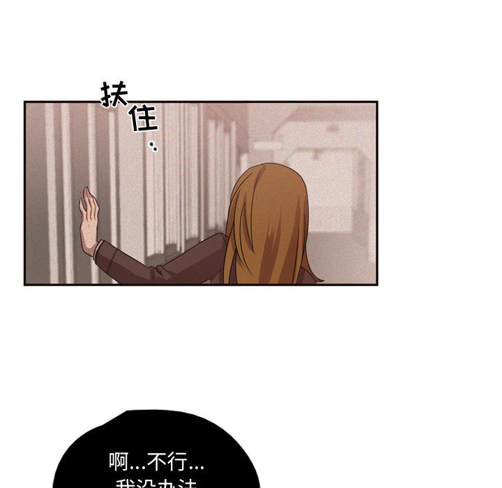[韩国漫画] 需要纯情 爱情,巨乳大奶#[96P]-46