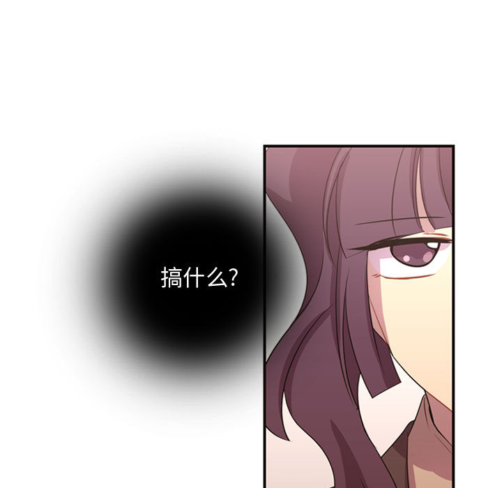 [韩国漫画] 需要纯情 爱情,巨乳大奶#[96P]-5