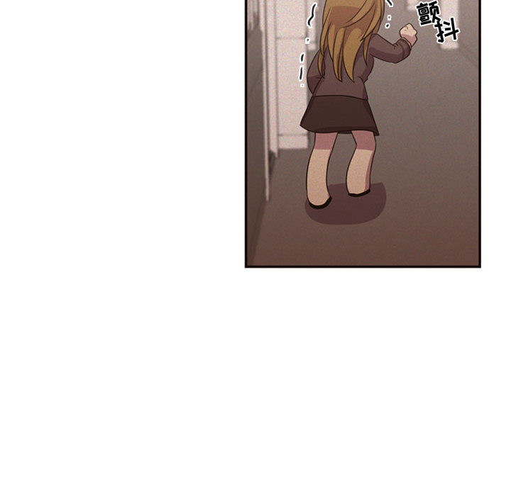 [韩国漫画] 需要纯情 爱情,巨乳大奶#[96P]-50