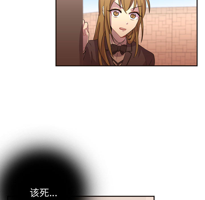 [韩国漫画] 需要纯情 爱情,巨乳大奶#[96P]-53
