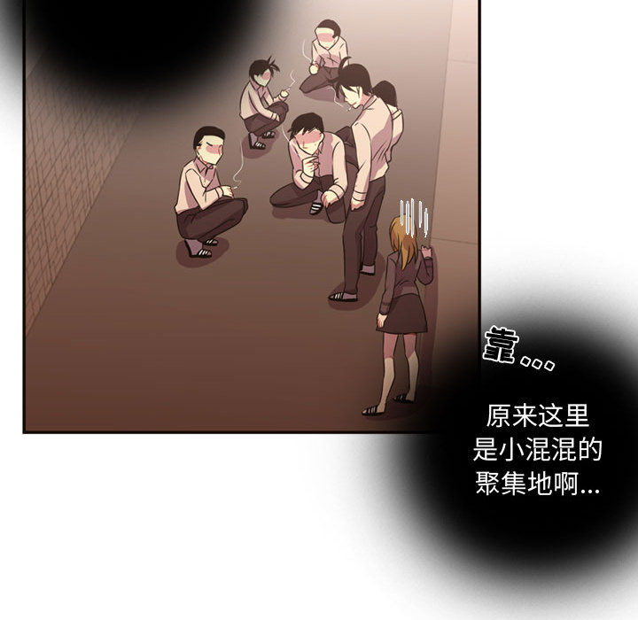 [韩国漫画] 需要纯情 爱情,巨乳大奶#[96P]-54