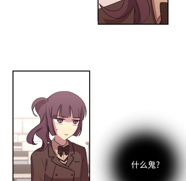 [韩国漫画] 需要纯情 爱情,巨乳大奶#[96P]-6