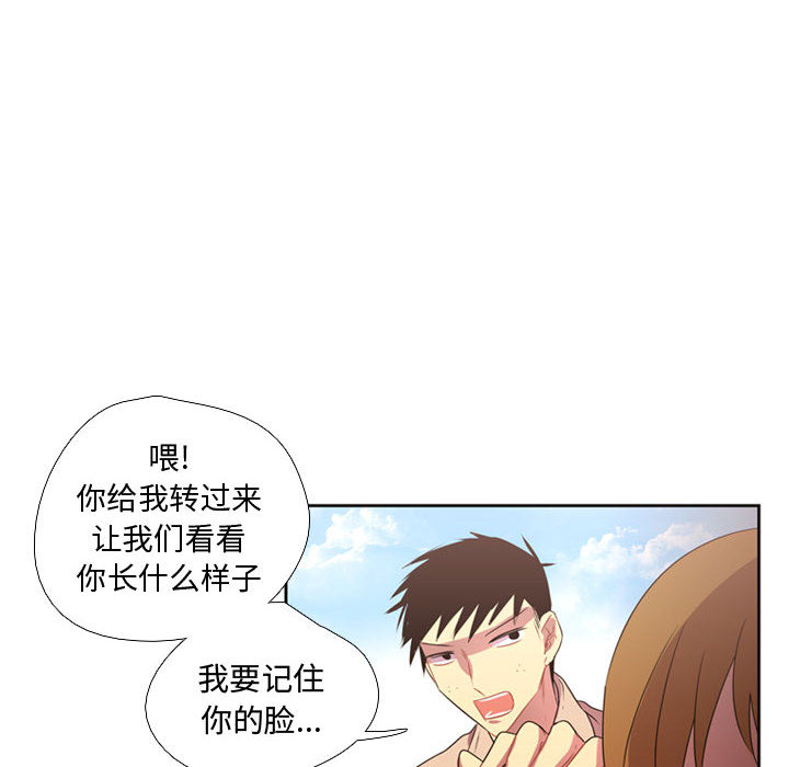 [韩国漫画] 需要纯情 爱情,巨乳大奶#[96P]-63