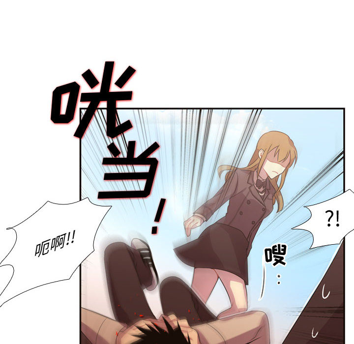 [韩国漫画] 需要纯情 爱情,巨乳大奶#[96P]-65