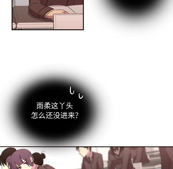 [韩国漫画] 需要纯情 爱情,巨乳大奶#[96P]-7