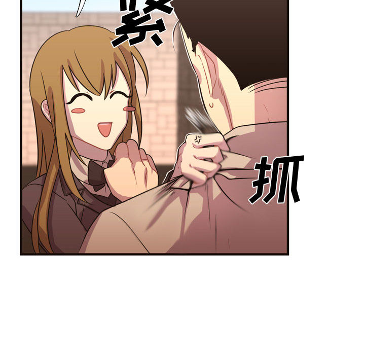 [韩国漫画] 需要纯情 爱情,巨乳大奶#[96P]-70