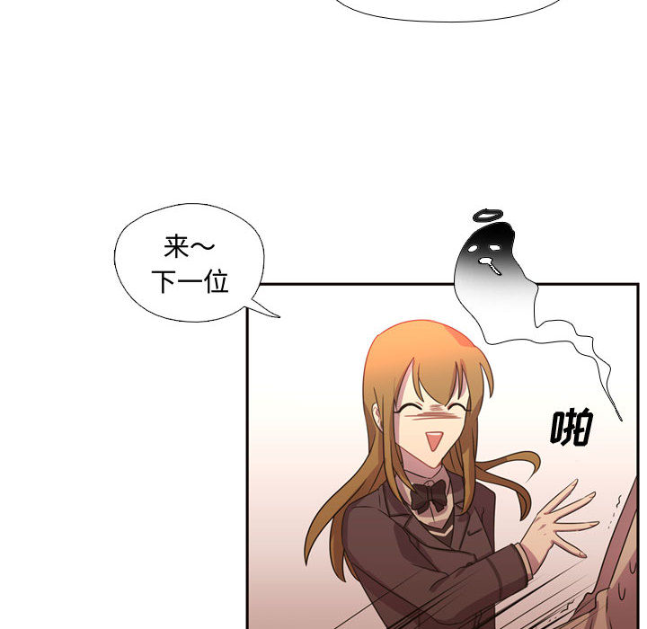 [韩国漫画] 需要纯情 爱情,巨乳大奶#[96P]-74