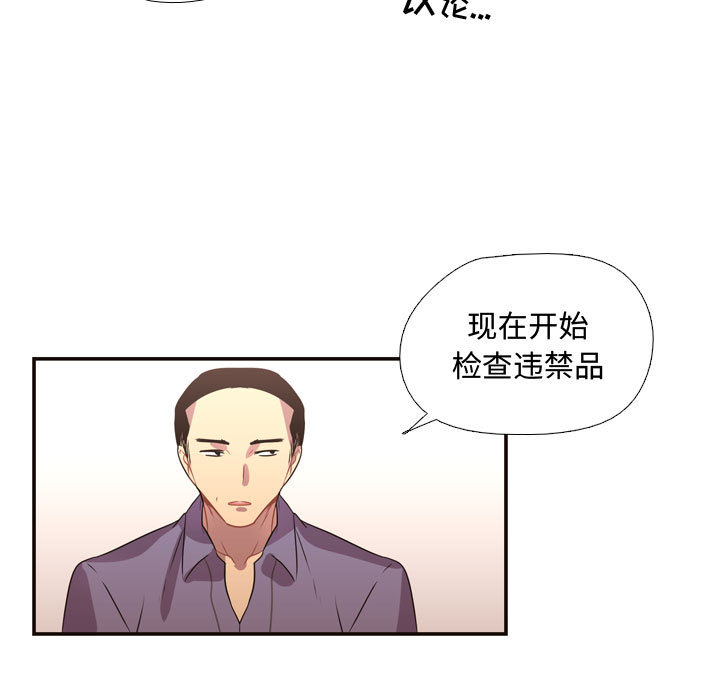 [韩国漫画] 需要纯情 爱情,巨乳大奶#[96P]-79