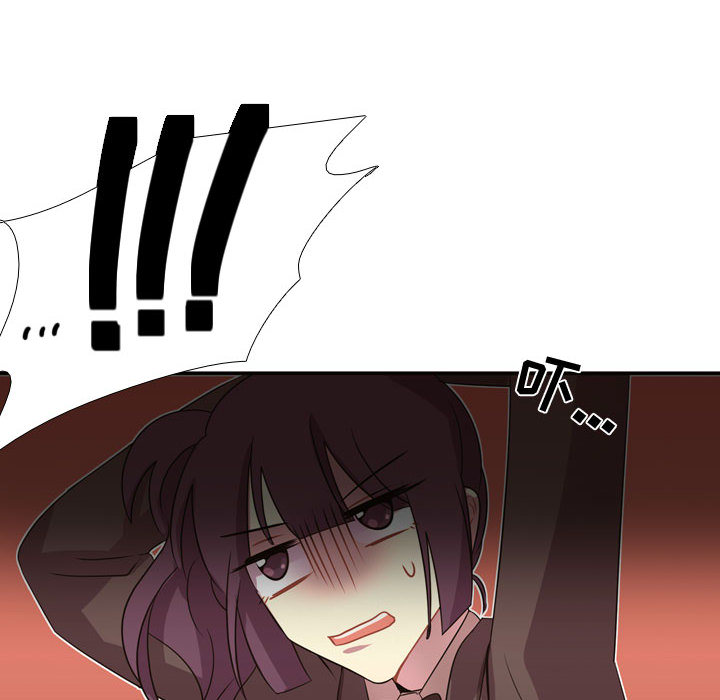 [韩国漫画] 需要纯情 爱情,巨乳大奶#[96P]-80