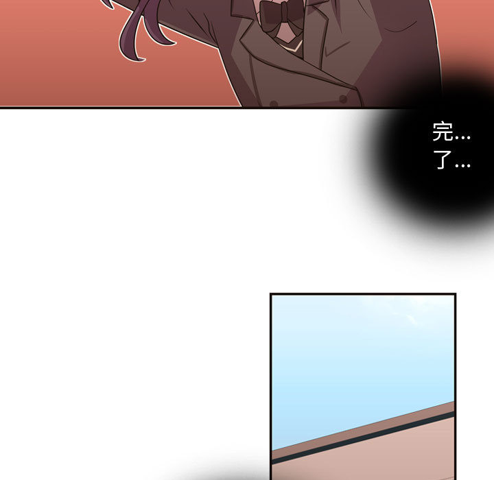 [韩国漫画] 需要纯情 爱情,巨乳大奶#[96P]-81