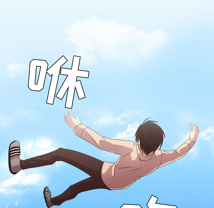 [韩国漫画] 需要纯情 爱情,巨乳大奶#[96P]-9