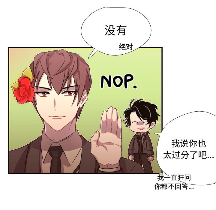 [韩国漫画] 需要纯情 爱情,巨乳大奶#[96P]-91