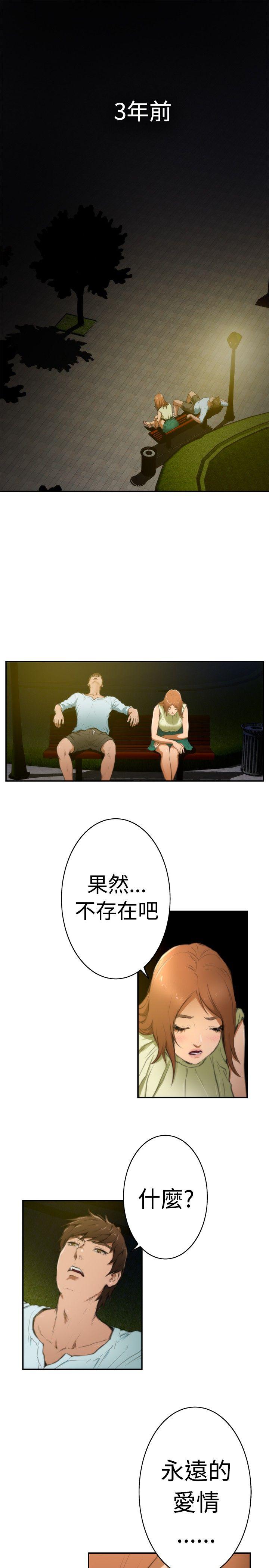 [韩国漫画] H-Mate 剧情,巨乳大奶#[6P]-1