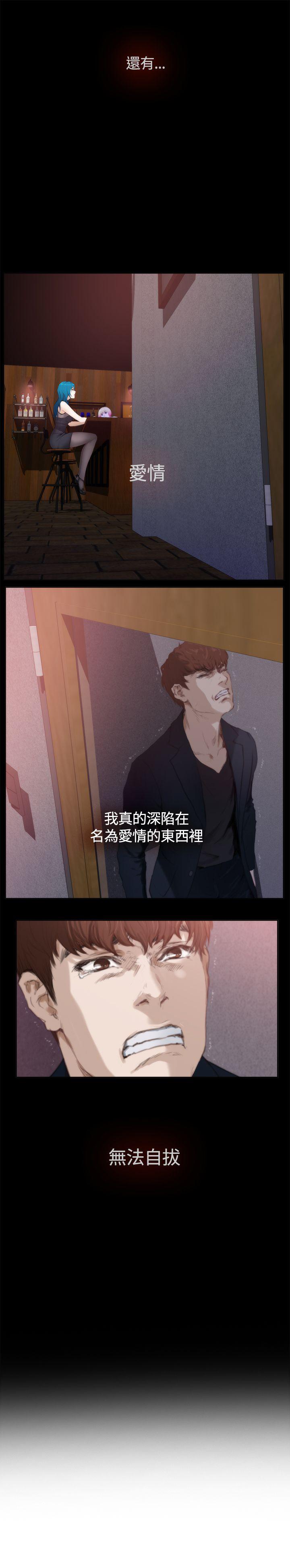 [韩国漫画] H-Mate 剧情,巨乳大奶#[32P]-31