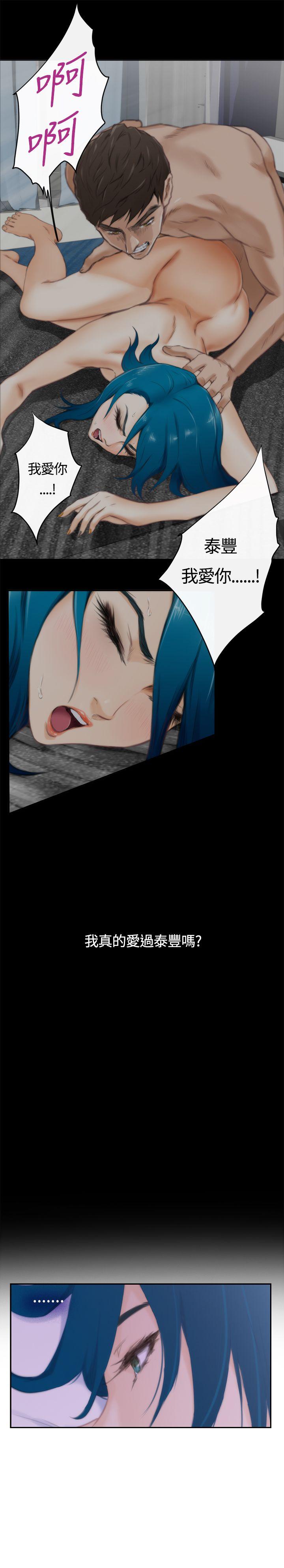 [韩国漫画] H-Mate 剧情,巨乳大奶#[29P]-17
