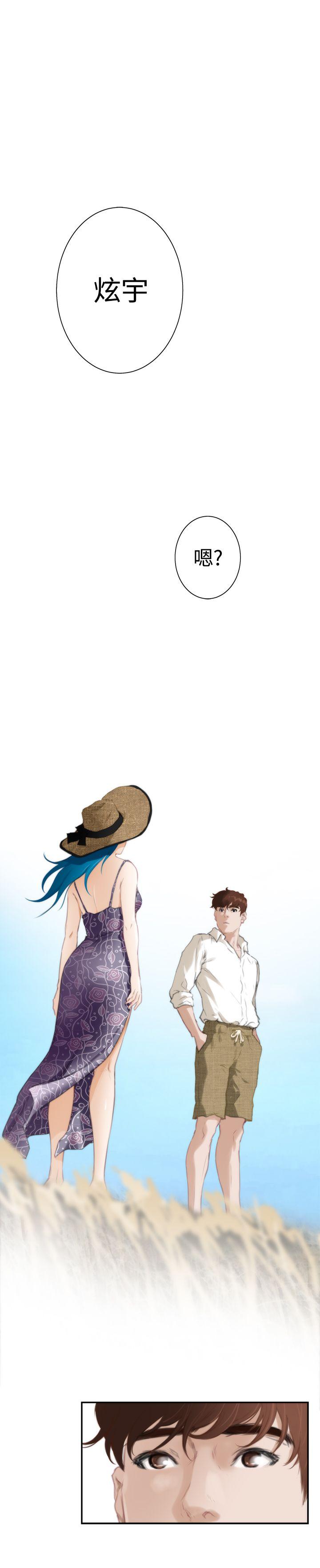 [韩国漫画] H-Mate 剧情,巨乳大奶#[29P]-24
