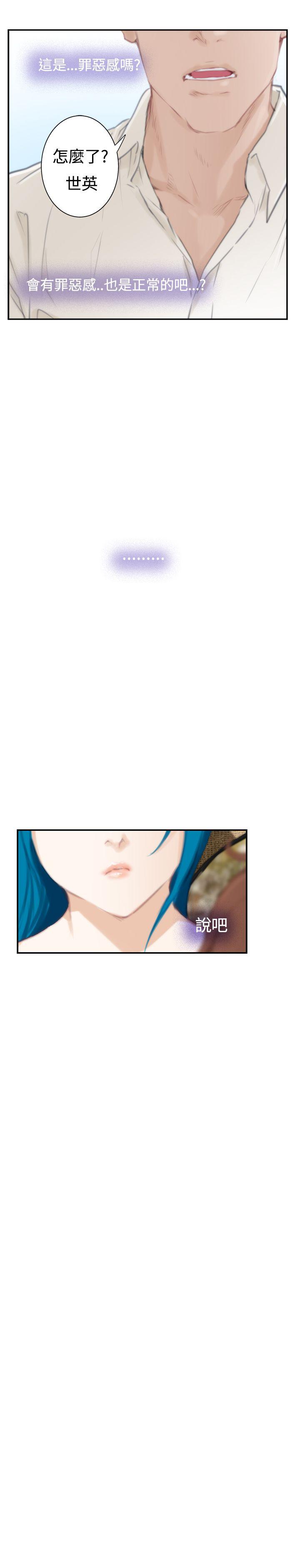 [韩国漫画] H-Mate 剧情,巨乳大奶#[29P]-26