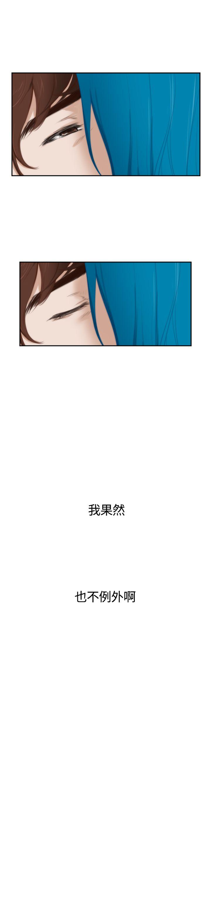 [韩国漫画] H-Mate 剧情,巨乳大奶#[29P]-5