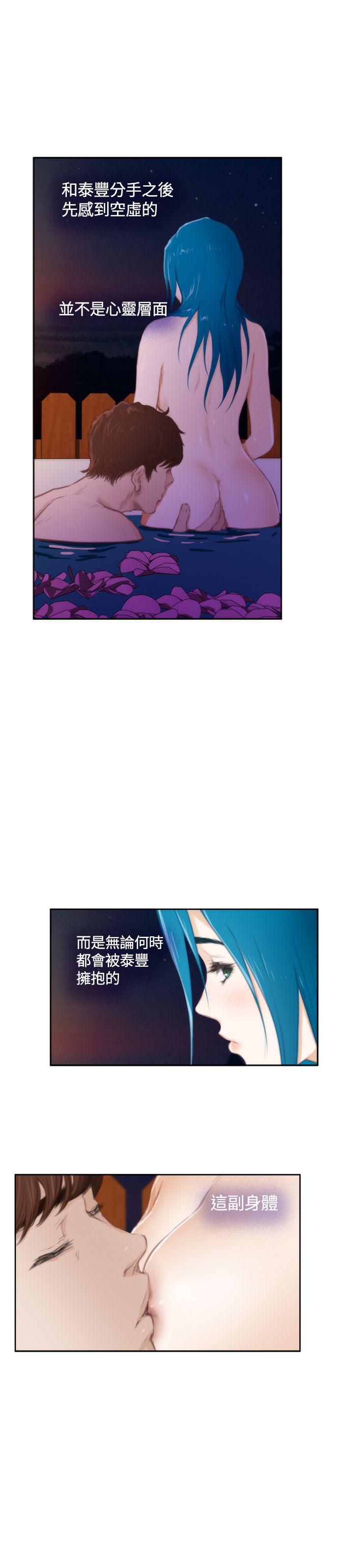[韩国漫画] H-Mate 剧情,巨乳大奶#[29P]-9