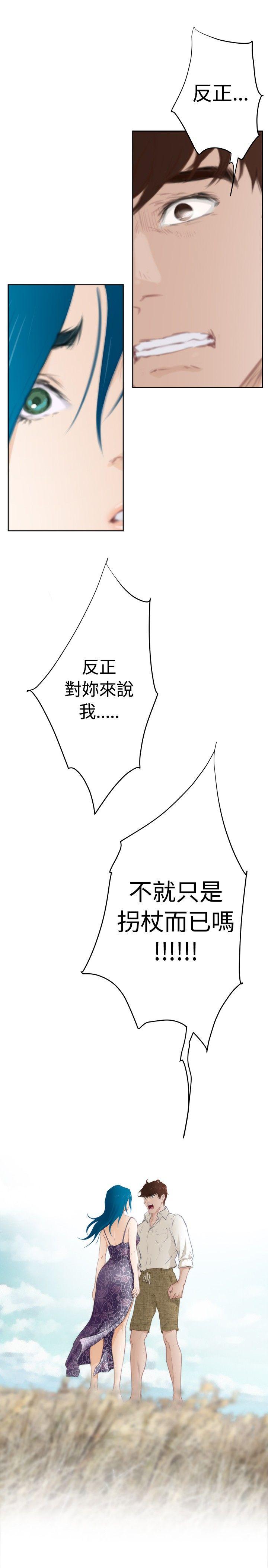 [韩国漫画] H-Mate 剧情,巨乳大奶#[37P]-16