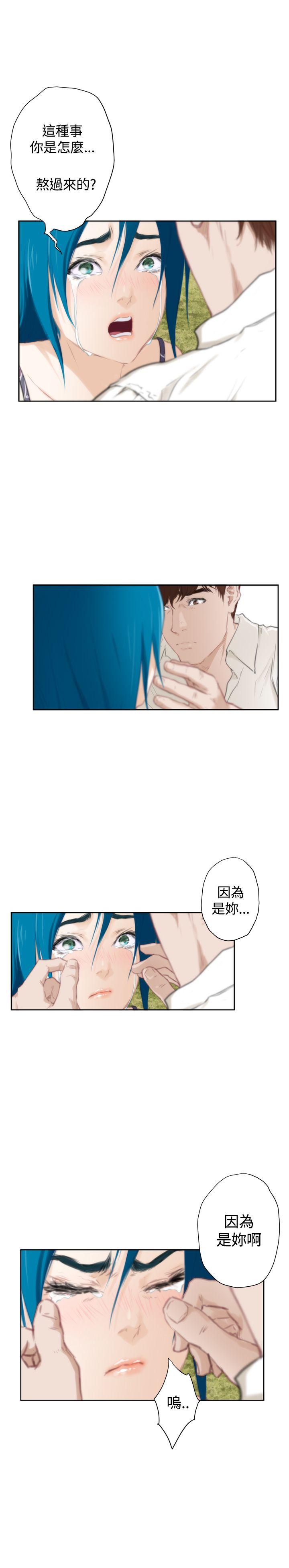 [韩国漫画] H-Mate 剧情,巨乳大奶#[37P]-21