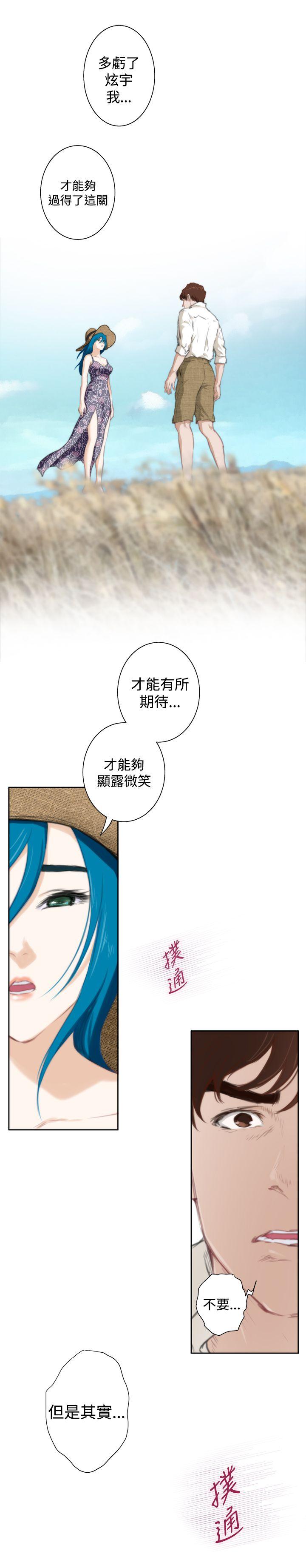 [韩国漫画] H-Mate 剧情,巨乳大奶#[37P]-4