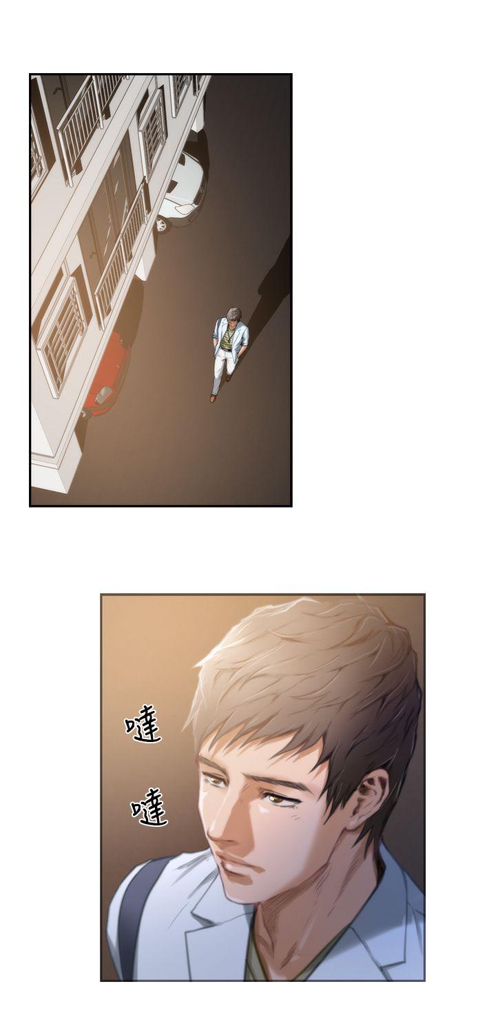 [韩国漫画] H-Mate 剧情,巨乳大奶#[30P]-2