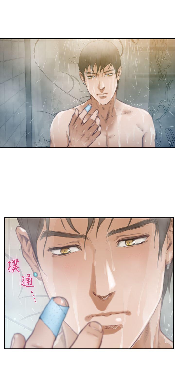 [韩国漫画] H-Mate 剧情,巨乳大奶#[30P]-29