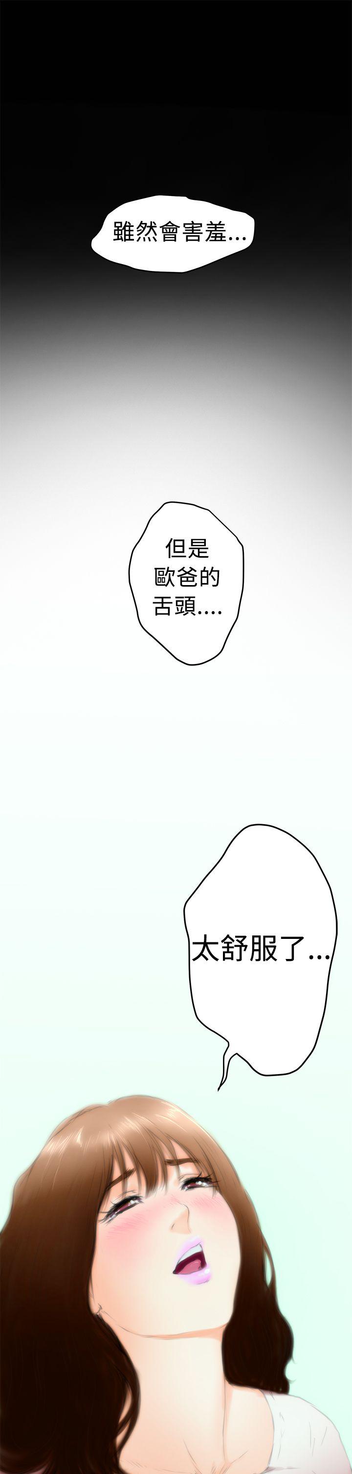 [韩国漫画] H-Mate 剧情,巨乳大奶#[24P]-22
