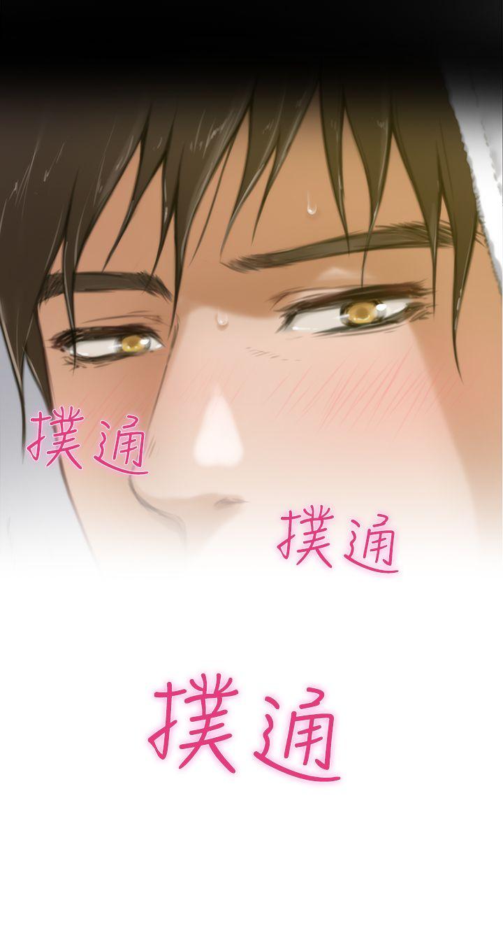[韩国漫画] H-Mate 剧情,巨乳大奶#[24P]-5