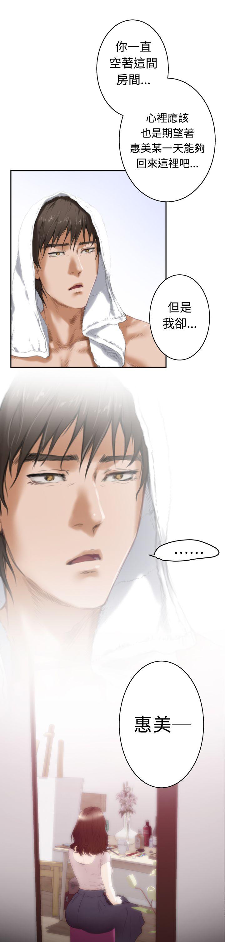 [韩国漫画] H-Mate 剧情,巨乳大奶#[24P]-8