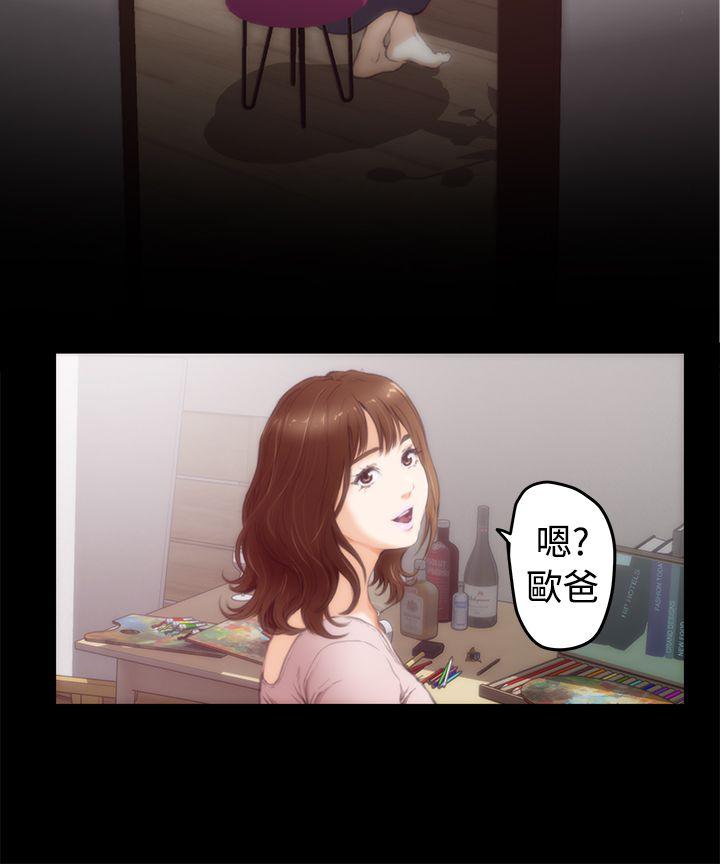 [韩国漫画] H-Mate 剧情,巨乳大奶#[24P]-9