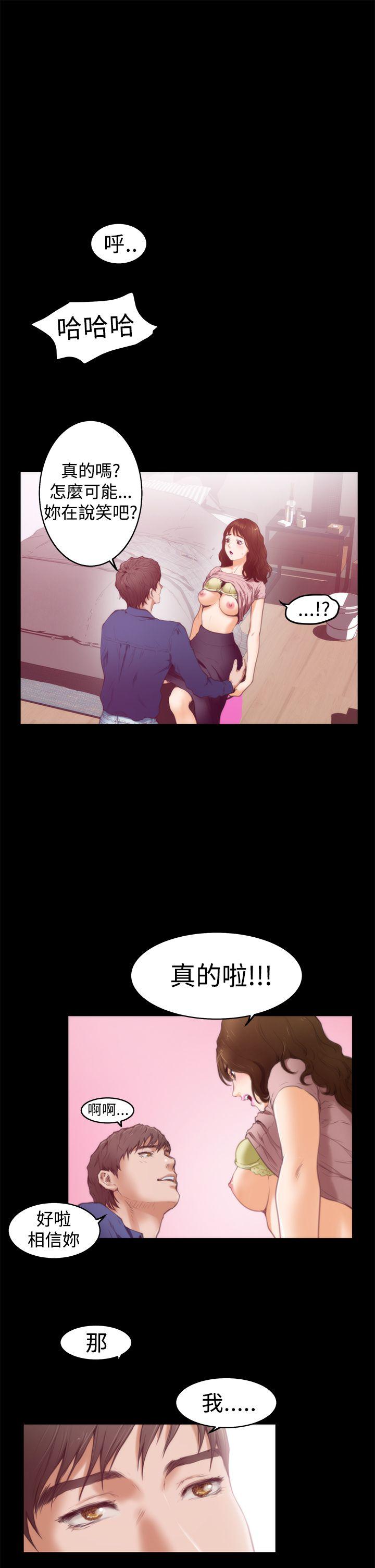 [韩国漫画] H-Mate 剧情,巨乳大奶#[30P]-15
