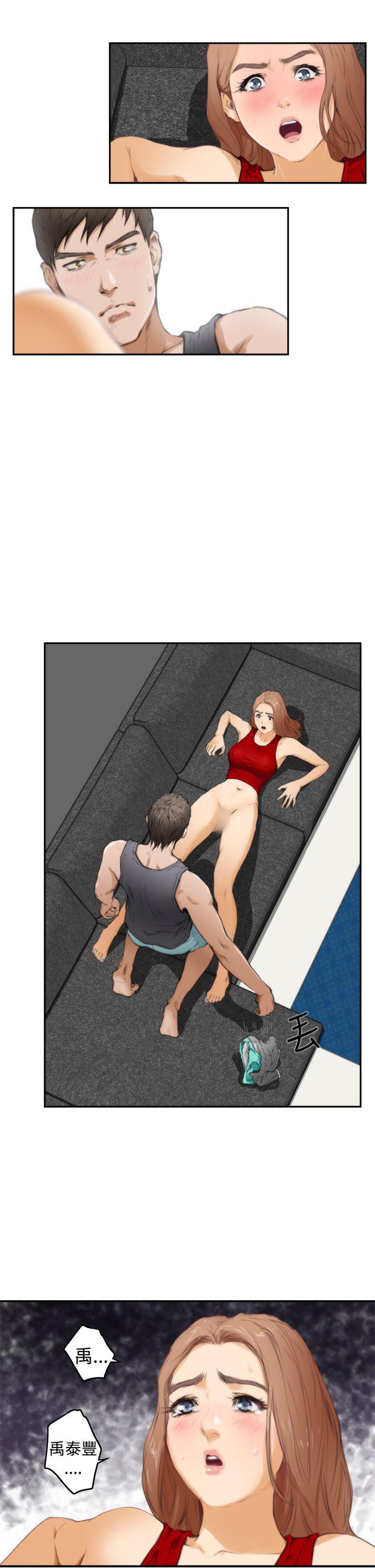 [韩国漫画] H-Mate 剧情,巨乳大奶#[24P]-19