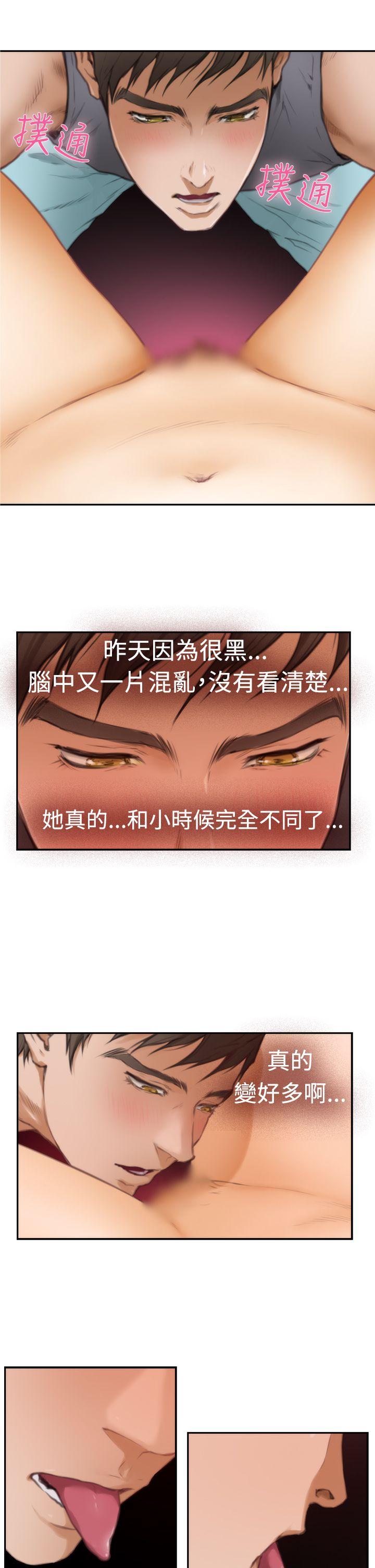 [韩国漫画] H-Mate 剧情,巨乳大奶#[22P]-9