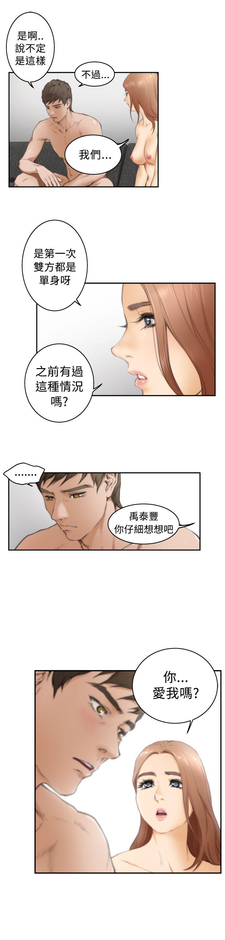 [韩国漫画] H-Mate 剧情,巨乳大奶#[22P]-14