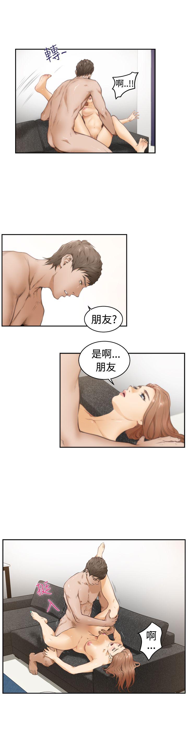 [韩国漫画] H-Mate 剧情,巨乳大奶#[22P]-9